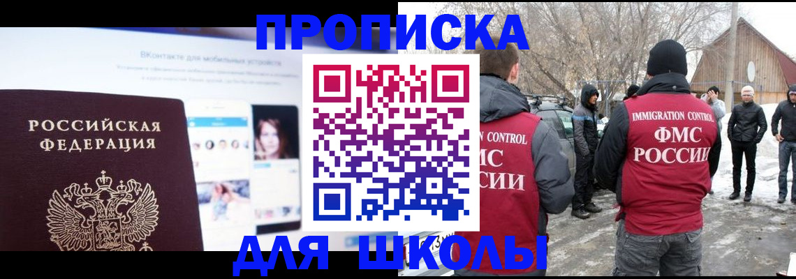 пропишу в квартире в Удачном